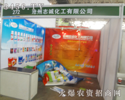 ����־�\������΢Цӭ��2013�ӱ�ֲ������