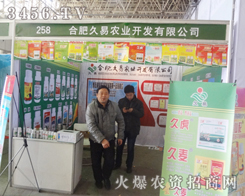 �Ϸʾ��׵��2013�ӱ�ʡֲ����