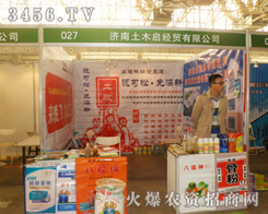 ��(j��)����ľ���ڵڶ�ʮ��úӱ�ֲ����(hu��)�Ϫ�(d��)�I(l��ng)�L(f��ng)�}��