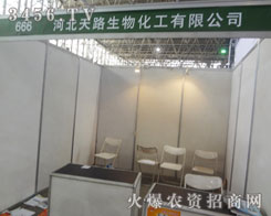 �ӱ���·�����c������2013�ӱ�ֲ����(hu��)