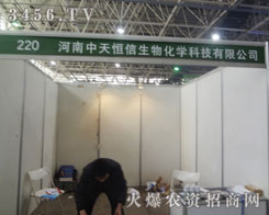 �������������������2013�ȷ�ֲ����(hu��)