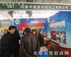 ���������߿��c����ͬҊ(ji��n)�C2013�ӱ�ֲ����(hu��)