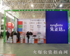 �����_(d��)��2013�ӱ�ֲ����(hu��)Ӣ�˲��l(f��)