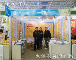 һ������2013�ںӱ�ֲ����(hu��)��