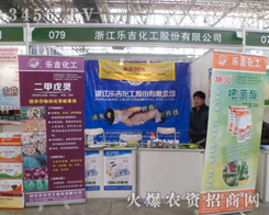 �㽭���������y��2013�ӱ�ֲ����ͬ�l(f��)չ