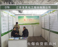 2013�ӱ�ֲ����(hu��)�c���K���`������ͬҊ�C���E