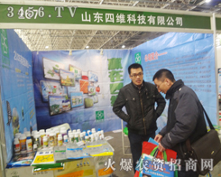 ɽ�|�ľS�Ƽ������ڵ�25�úӱ�ֲ����(hu��)