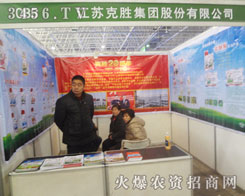 2013�ӱ�ֲ���������K�˄ټ��F(tu��n)����