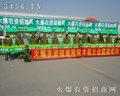 ���r(n��ng)�Y���̾W(w��ng)�������(du��)��̤����(ji��n)�����_�����ڕ����ļt��̺��