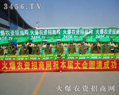 2013�ڶ�ʮ��úӱ�ֲ����(hu��)���ȷ�¡�����_(k��i)