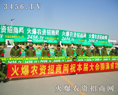 ���r(n��ng)�Y���̾W(w��ng)�Ě�ģ��������ⰺ��������ֲ����(hu��)�Ĵ�d��