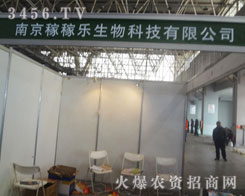 �Ͼ��ڼژ���ϯ2013�ȷ�ֲ������