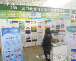 ���w������2013�ӱ�ֲ���p����һ�e������