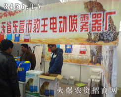 ������2013�ڶ�ʮ��úӱ��p����Ŭ�����̣�