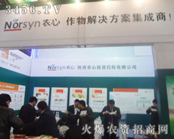 �r(n��ng)�Ğ�2013�ӱ�ֲ���p�����������d��