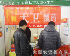 ���l(w��i)�����c������2013�ڶ�ʮ����ȷ�ֲ������