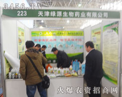 �GԴ������2013�ӱ��ȷ��r(n��ng)�Y���ث@�H�S��