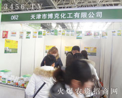 ���˻�����չ�ڶ�ʮ��úӱ�ֲ������