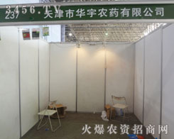 �A���r(n��ng)ˎ��ϯ2013�ӱ��ȷ��r(n��ng)�Y����