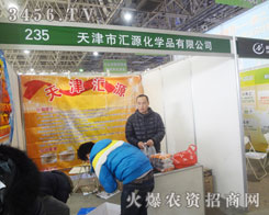 ���RԴȫ���Ը�2013�ڶ�ʮ����ȷ�ֲ������