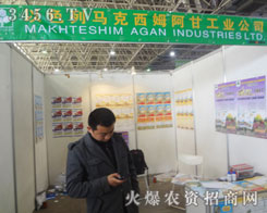 �R����ķ������2013�ӱ��ȷ��r(n��ng)�Y���Ϲ�ʊZĿ��