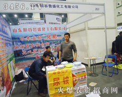 ɽ�|ꖹ���ʢ�������޹�˾�ڷ����p������������