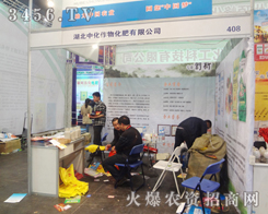 �����л����ﻯ���v���ʮ������ݷ��ϕ���׌������֮����