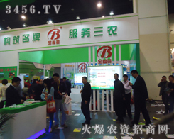 ���ό����R�ʘI(y��)���޹�˾�W���ǈ�2013������p������