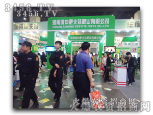 ���϶��ٷʷ��طʘI(y��)���޹�˾���ӵ�ʮ��÷����p������