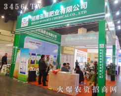 ����ʘI(y��)¡�؅�չ2013�����p������