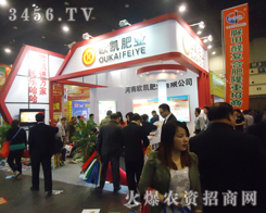 �W�P�ʘI(y��)��2013�����p�������ի@�����