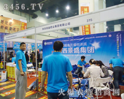 �����ʢ�ʘI(y��)���F(tu��n)���޹�˾�����ĵ��ן������ӷ����p����(hu��)