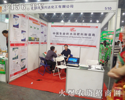 ʲ�������d�_(d��)�������޹�˾���ʮ��÷����p����(hu��)�^(gu��)����