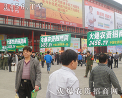 ���r(n��ng)�Y�W(w��ng)��������2013�����p����(hu��)��