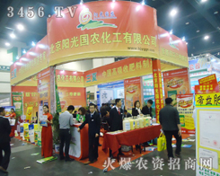 �(y��ng)���(gu��)�r(n��ng)����y��ͬ��2013�p����(hu��)