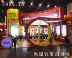 �¶������ɷ���s2013�����p����(hu��)ʢ�r