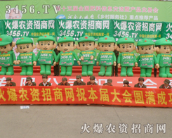 ���r(n��ng)�Y���̾W(w��ng)�����ݷ����p����(hu��)�����c(di��n)ͻ��