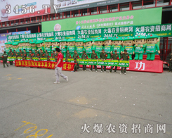 �r�Y�Wȫ��������ʮ������ݷ��ϕ���