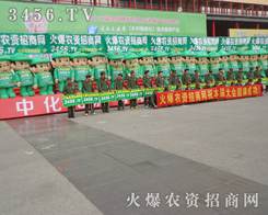 �r�Y���̾W��2013�����p����������ݏ�����