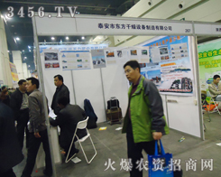 �|�������O(sh��)��ȫ������2013ֲ����(hu��)