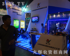 Ȫ�ּ��з���2013�����p���������̻���