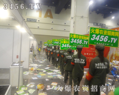 2013���ݷN�ӕ�(hu��)�������r(n��ng)�Y�W(w��ng)�A�텢��(hu��)����A