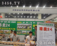 ���r(n��ng)�N�I(y��)��������2013���������߲˷N�ӕ�(hu��)