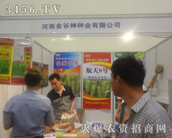 �����N�I(y��)Ŭ��ƴ��2013���ݷN�ӕ�(hu��)