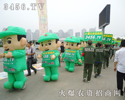 �r�Y���̾W�Ě�ģ���ފ^���ں��ϷN���p������