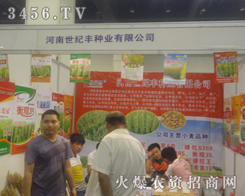 ������S�N�I(y��)����2013�����ļ��N�ӕ�(hu��)��