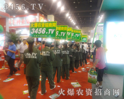 2013���ϷN�ӕ������R��������(du��)�����������