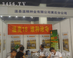 �ؿh�ؼZ�N�I(y��)���޹�˾�S�f�ֹ�˾���M(j��n)2013�����ļ��N�ӕ�(hu��)