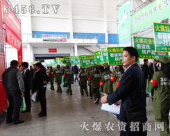 3456.TV�Ĺ����ˆT��΢Ц�ķ���(w��)���挦ǰ����ԃ���Ñ�