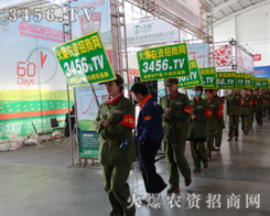 ���r(n��ng)�Y���̾W(w��ng)�ĈF����r(n��ng)�Y�ИI(y��)����һ֧���`��Ĳ��